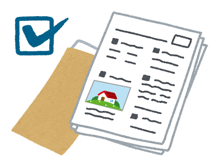 報告用紙の送付