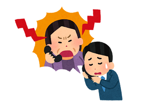 クレーム電話の窓口