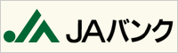 JAバンク