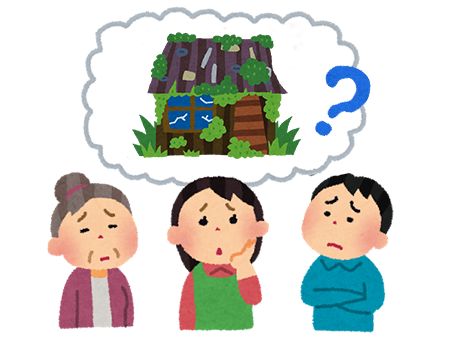 空家・空地のお悩み