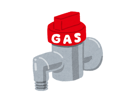 ガス