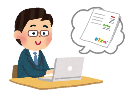 住宅ローンのお支払でお困りの方