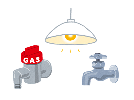 電気・水道・ガス