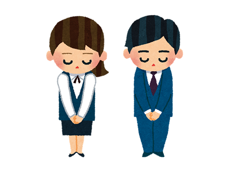 宜しくお願い致します。