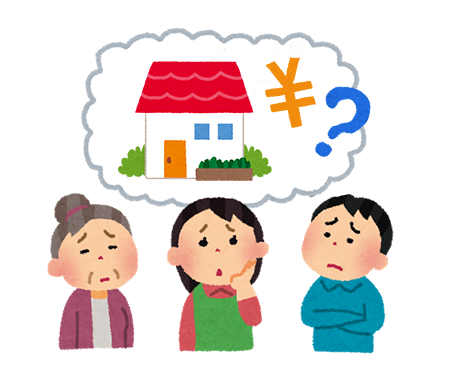 不動産のお悩み