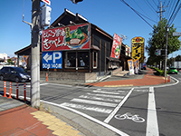 ラーメン店